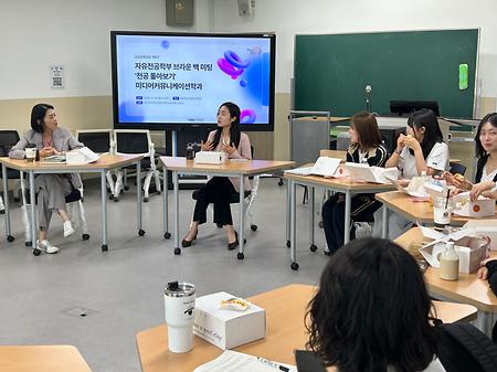 브라운 백 미팅 1차