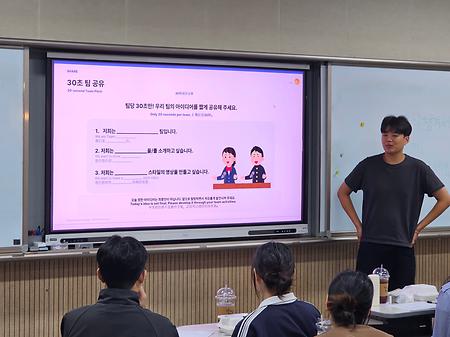 2026학년도 2학기 글로벌 컬처 브릿지(GCB) 오리엔테이션